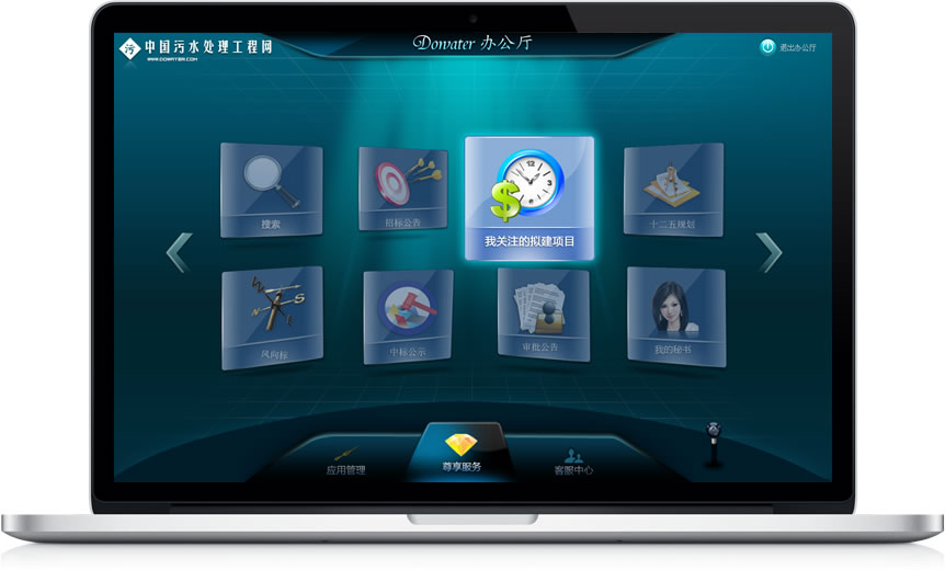 私人定制服務(wù)