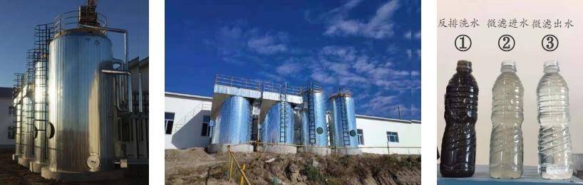 黑龙江大庆ä¹åŽ‚æ²¹ç”°å›žæ³¨æ°´å¤„ç†å·¥ç¨‹æ¡ˆä¾‹