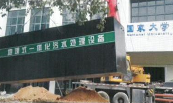 广州大å¦åŸŽç”Ÿæ´»æ±¡æ°´å¤„ç†æ¡ˆä¾‹